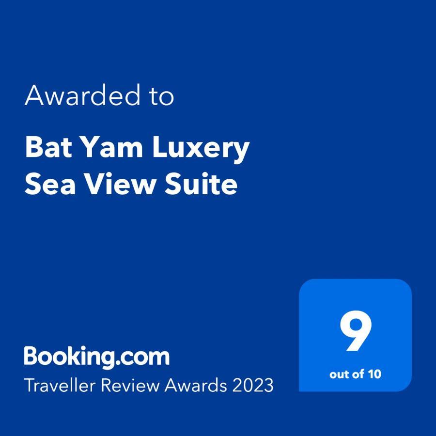 Bat Yam Luxery 5Br Sea View Suite ภายนอก รูปภาพ
